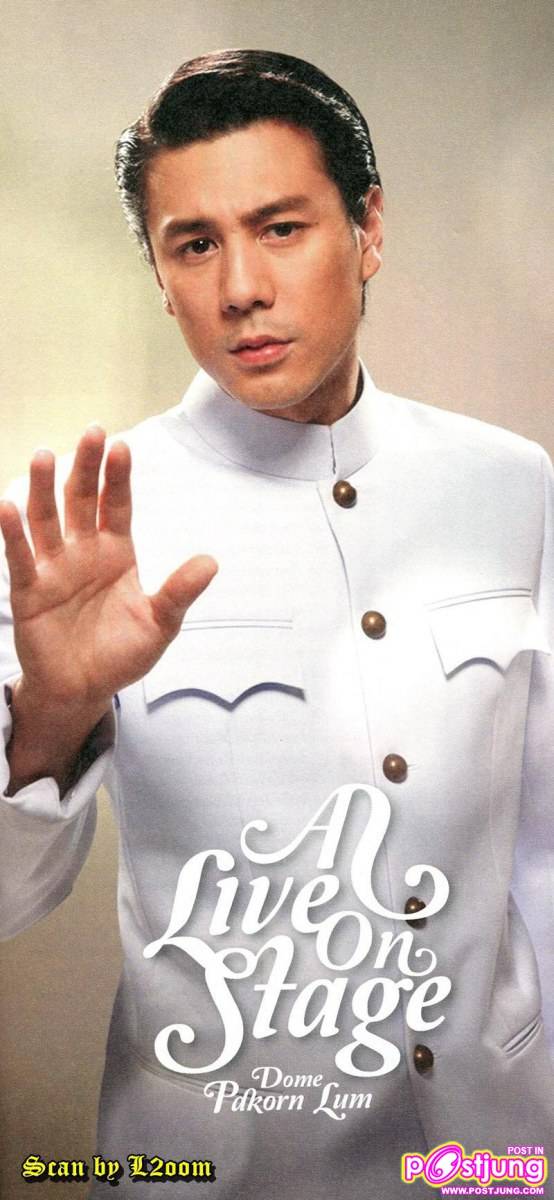 [Scan & interview] โดม-ปกรณ์ ลัม @ HAPPENING vol.5 no.52 June 2011