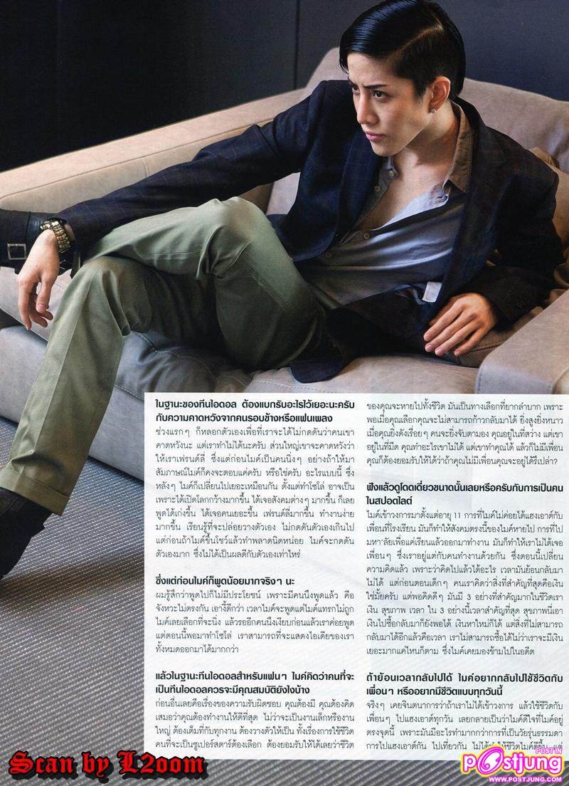 [Scan & interview] ไมค์-พิรัชต์ @ OK! vol.1 no.147 June 2011