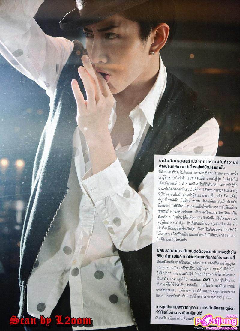 [Scan & interview] ไมค์-พิรัชต์ @ OK! vol.1 no.147 June 2011