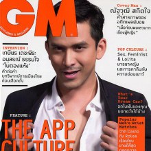 ป๋อ-ณัฐวุฒิ สกิดใจ @ GM vol.26 no.395 June 2011