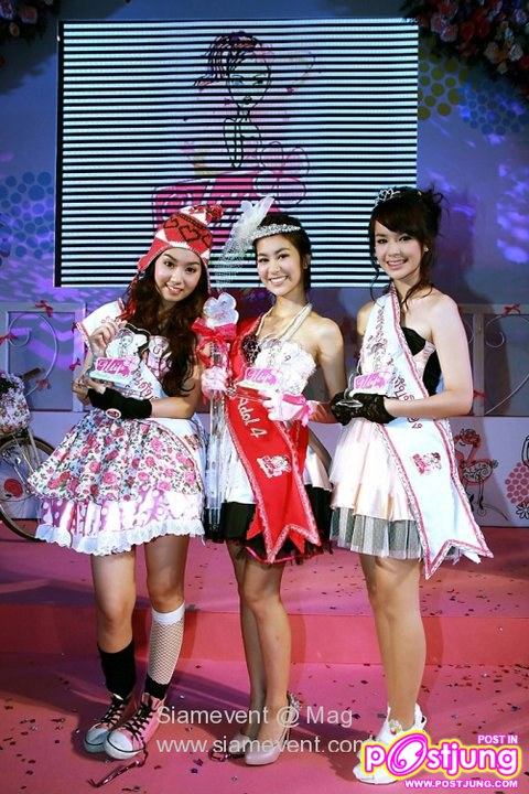 Miss U-tip 2011 ล่าสุดจ๊ะ