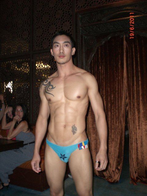 งานอะไรไม่รู้..?