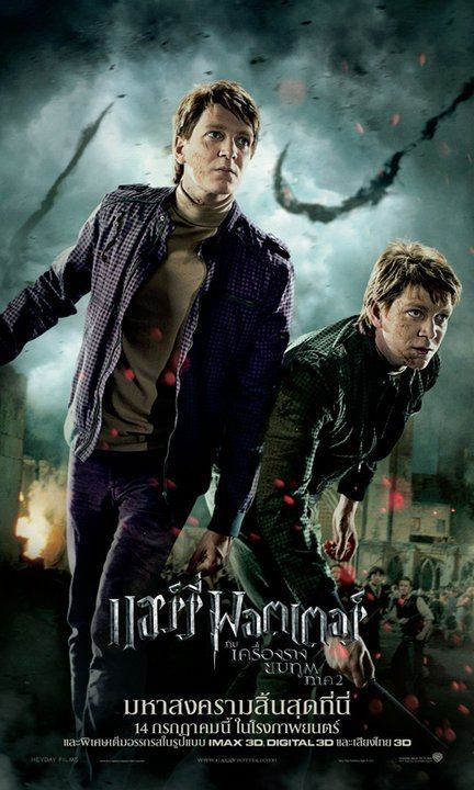 Poster : Harry Potter And the Deathly Hallows Part 2 [Version Thai]