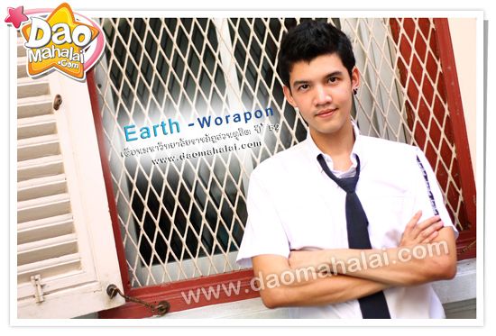 ดาว-เดือน สวนดุสิต