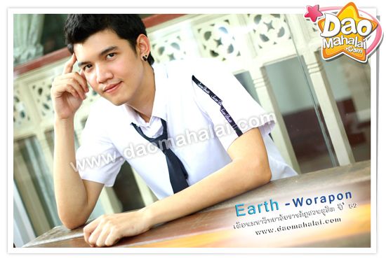 ดาว-เดือน สวนดุสิต