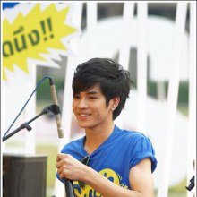 รวมอิตติดเก้า จิรายุ