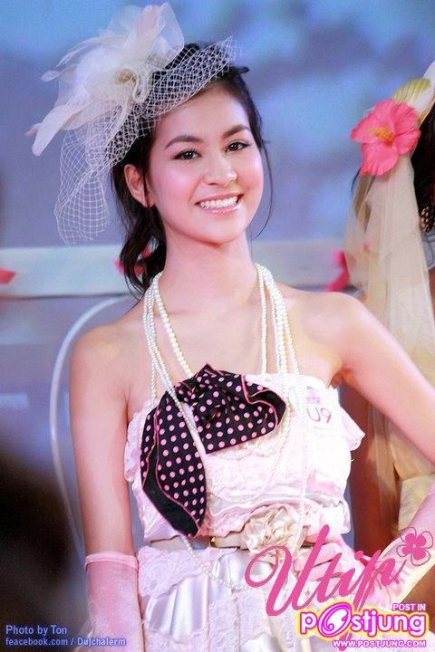 miss U-tip ปีนี้