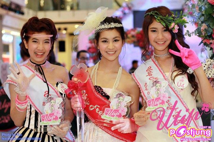 miss U-tip ปีนี้