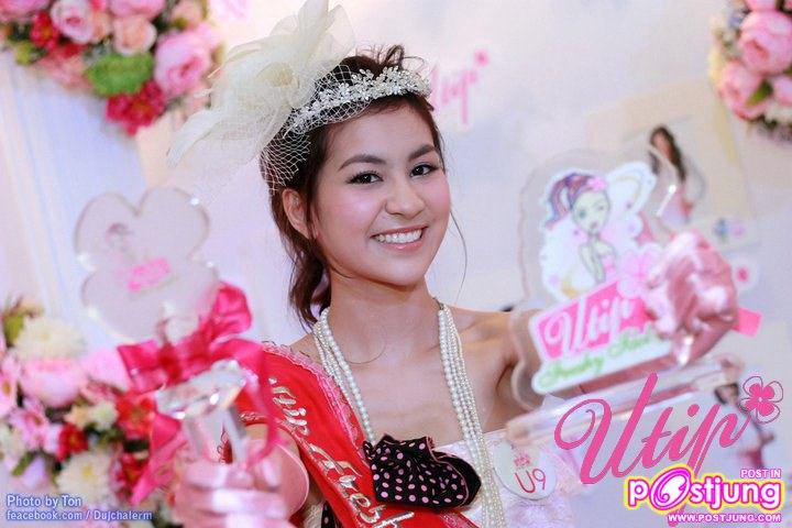 miss U-tip ปีนี้