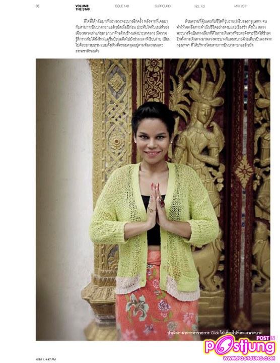 The Star7 @ VOLUME vol.7 no.146 May 2011