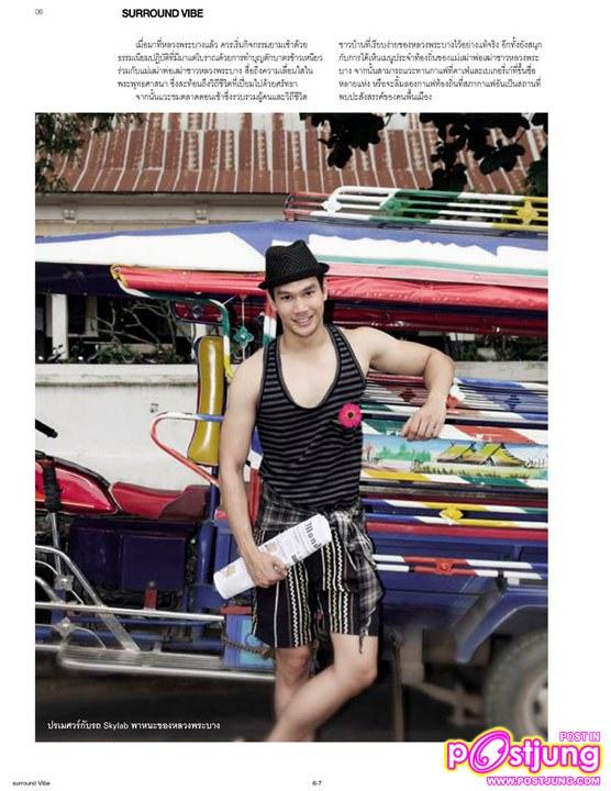 The Star7 @ VOLUME vol.7 no.146 May 2011