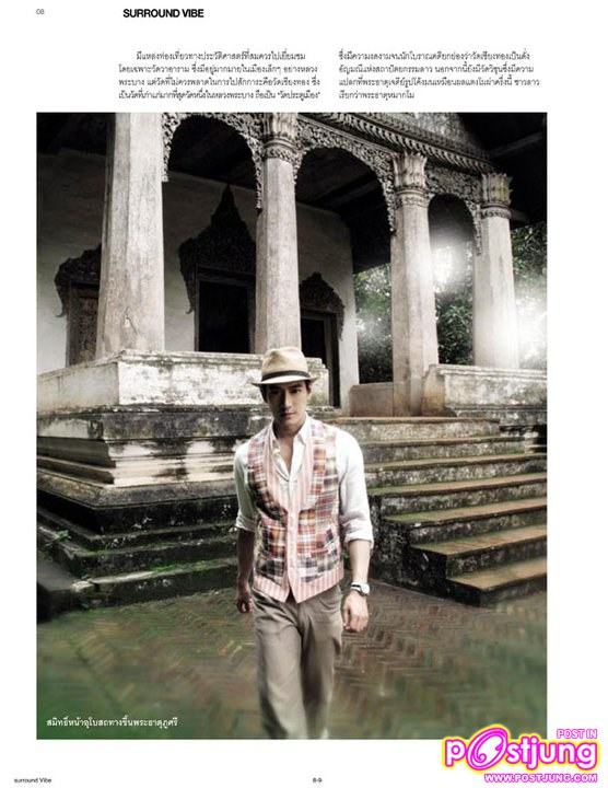 The Star7 @ VOLUME vol.7 no.146 May 2011