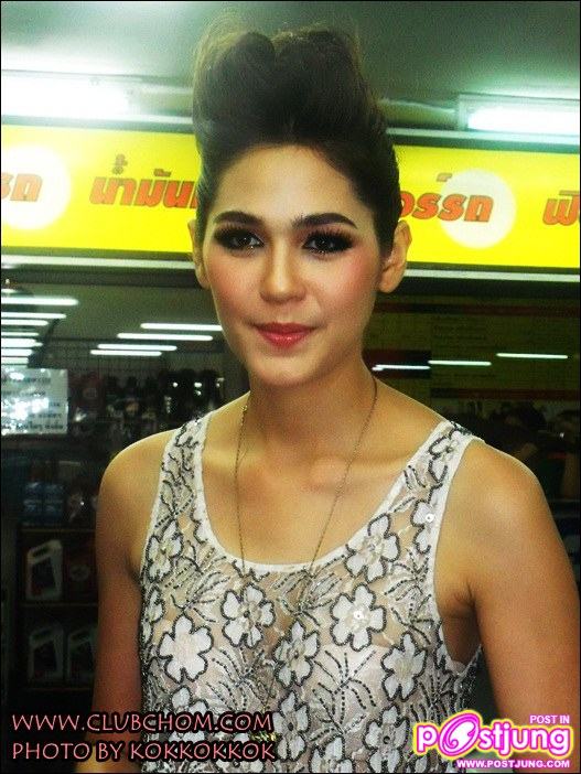 ชมพู่@เดอะมอลบางกะปิ