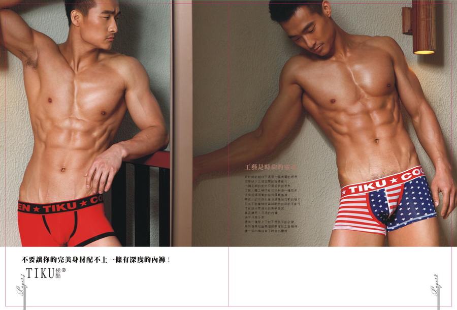 ภาพสวยๆ กับหนุ่มจีนหล่อ แบบฉบับ  "ผู้ดี" คะ