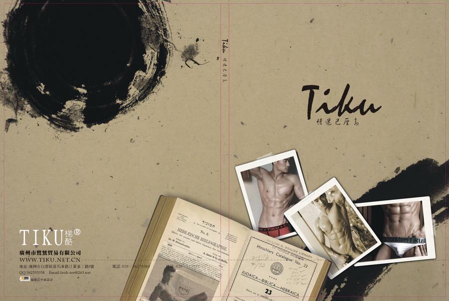 ภาพสวยๆ กับหนุ่มจีนหล่อ แบบฉบับ  "ผู้ดี" คะ