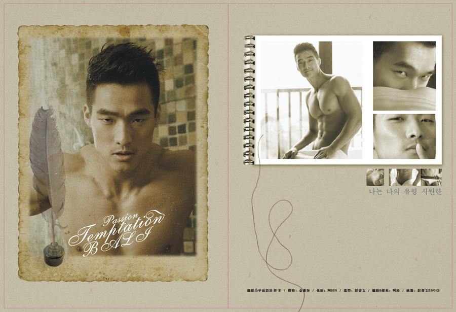 ภาพสวยๆ กับหนุ่มจีนหล่อ แบบฉบับ  "ผู้ดี" คะ