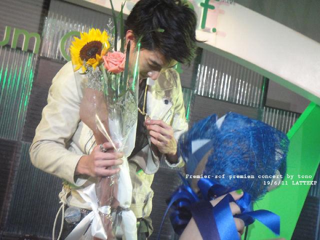 Premier-Sof Premium Concert by TONO