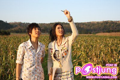 อุ๋งอิ๋ง tempopo