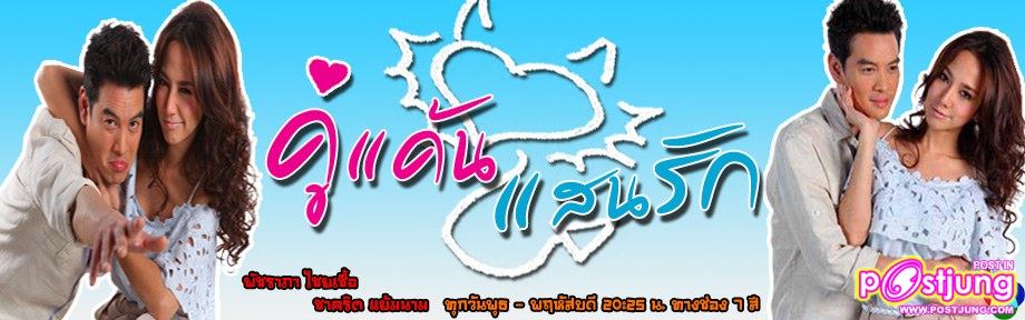 สนุกเชียวค๊า!!!