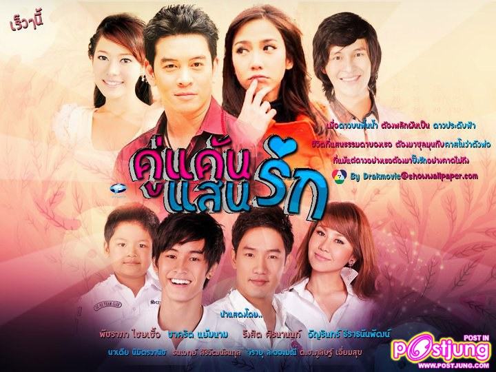 สนุกเชียวค๊า!!!