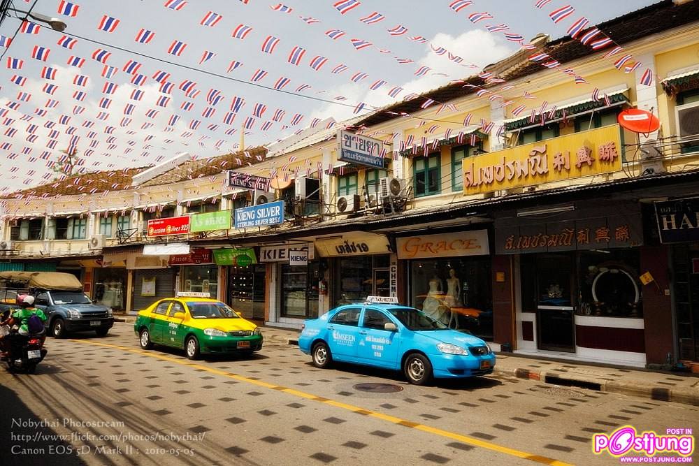 กรุงเทพเมืองท่องเที่ยวระดับโลก