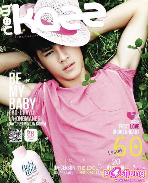 เก้า & แนท @ KAZZ vol.5 no.60 June 2011