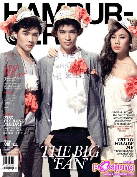Hamburger ฉบับ Big fan ครั้งแรกที่รวมAFและThe star ไว้ในฉบับเดียวกัน