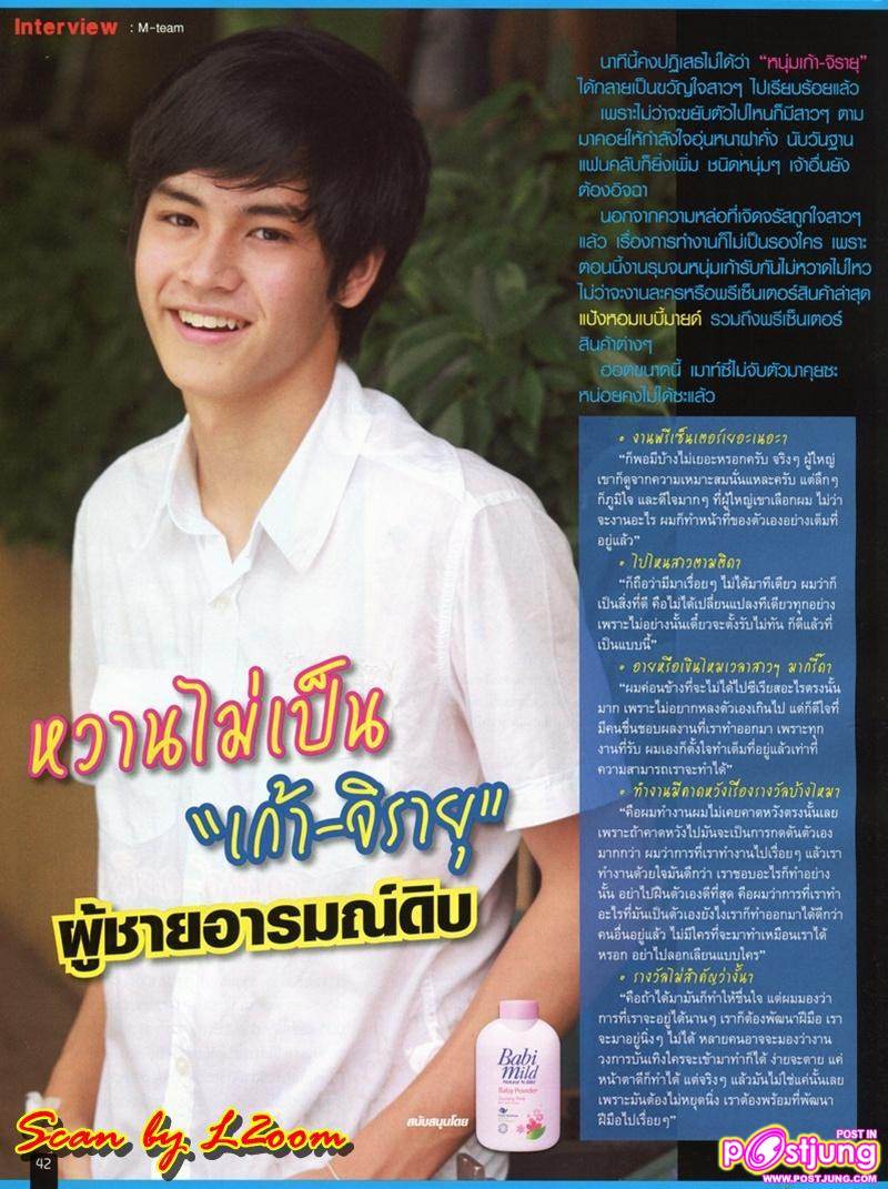[Scan & interview] เก้า-จิรายุ..ผู้ชายอารมณ์ดิบ @ เมาท์ซี่ no.119 June 2011