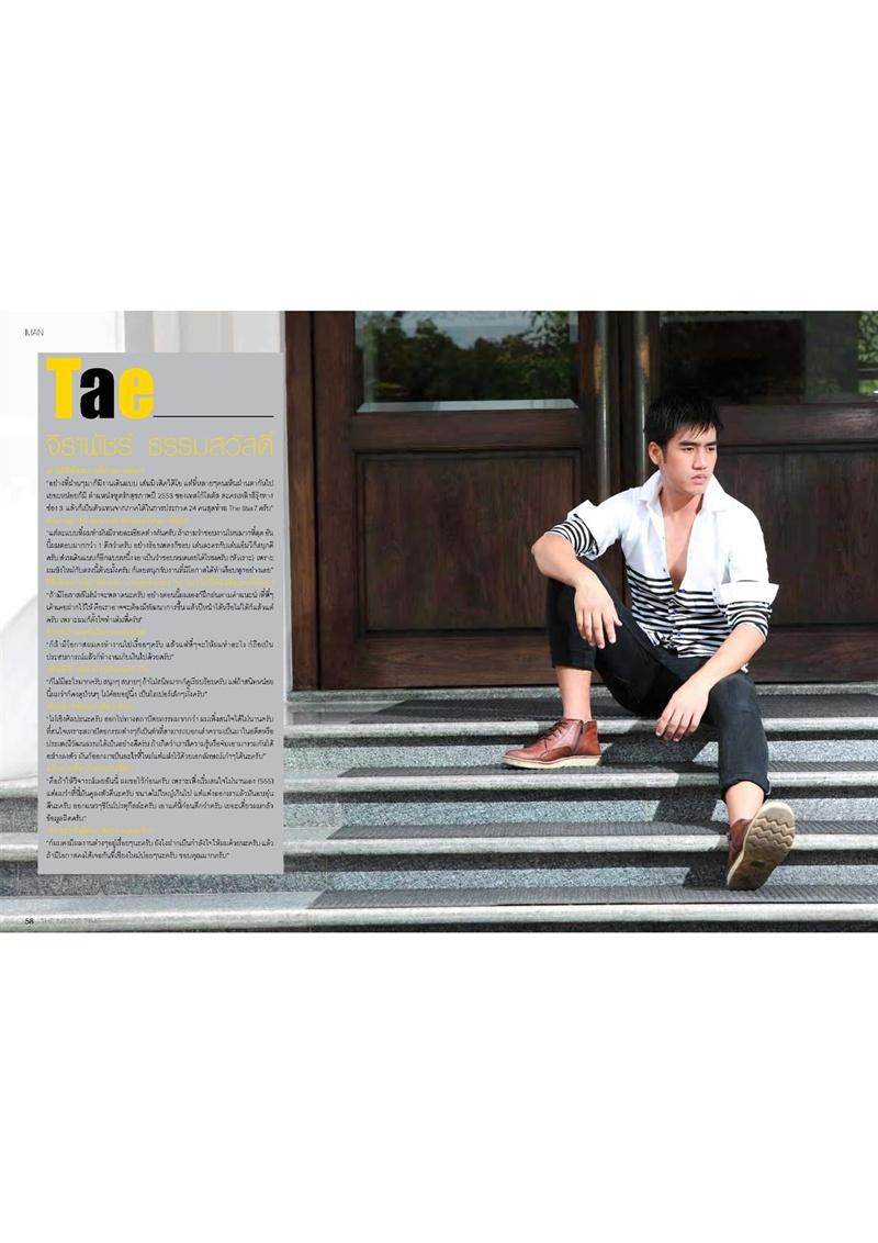 เต้-จีราพัชร์ @ THE MEN'S TIME vol.1 no.8 June 2011(แถมบทสัมภาษณ์จาก Volume 146 May 2011)
