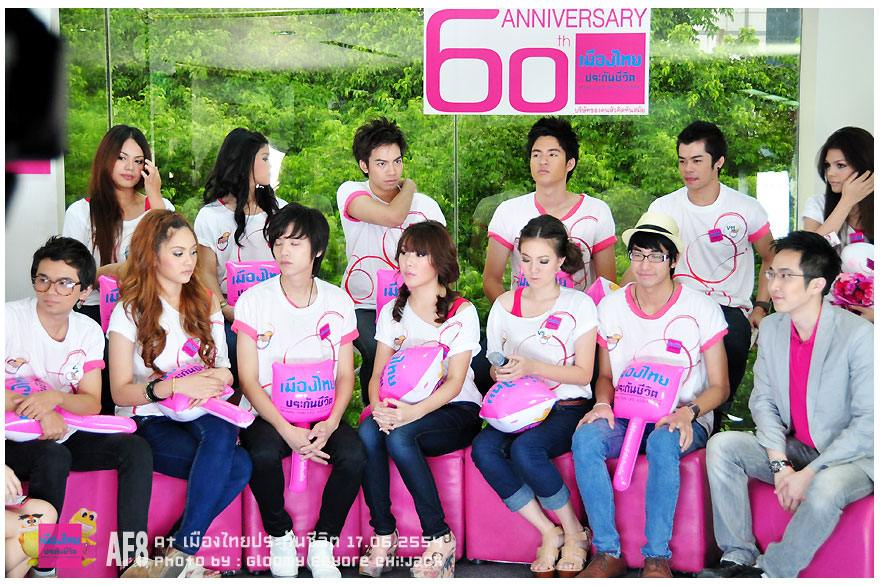 น้องปิ๊ก V5 ตัวแทน ม.บูรพา ในรายการ AF8