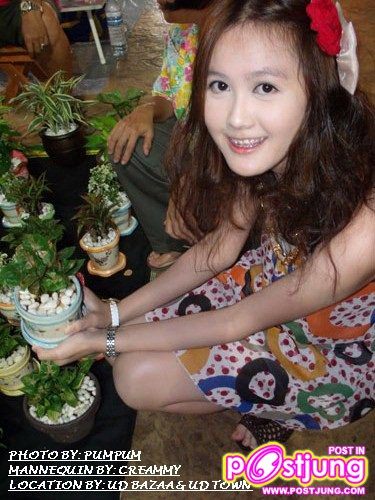 ครีมมี่