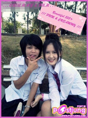 ครีมมี่ (ใหม่)