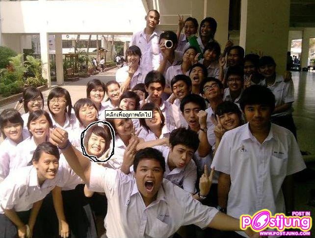 ลองหาปุ๊กลุ๊กดูดิ ปุ๊กลุ๊กอยู่ตรงไหน