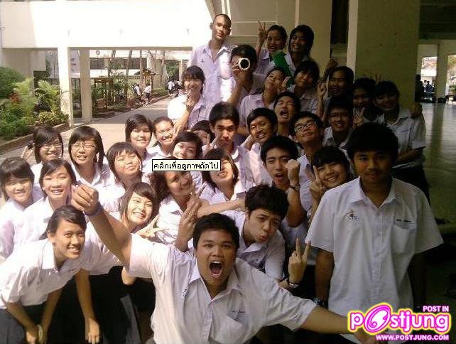 ลองหาปุ๊กลุ๊กดูดิ ปุ๊กลุ๊กอยู่ตรงไหน