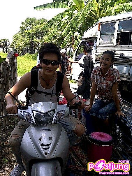 ปุ๊กลุ๊ค #4