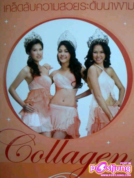 ปุ๊กลุ๊ค #4