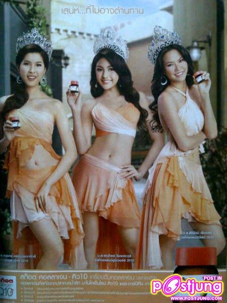 ปุ๊กลุ๊ค #4