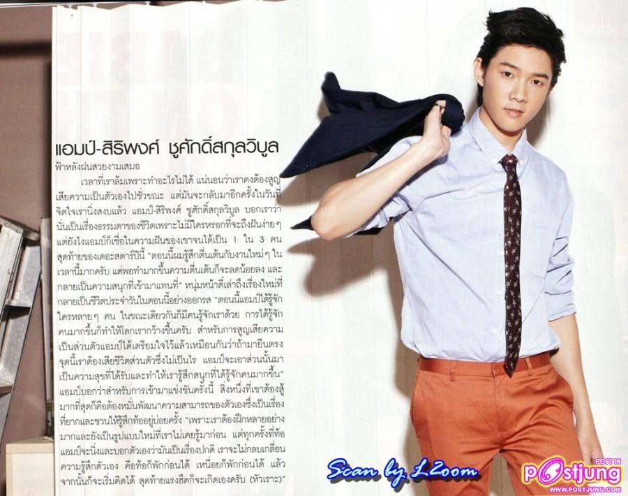 [Scan & interview] ความฝัน ความหวัง และความจริงของ ตูมตาม-นท-แอมป์ [The Star 7]  @ OK! vol.1 no.148 June 2011