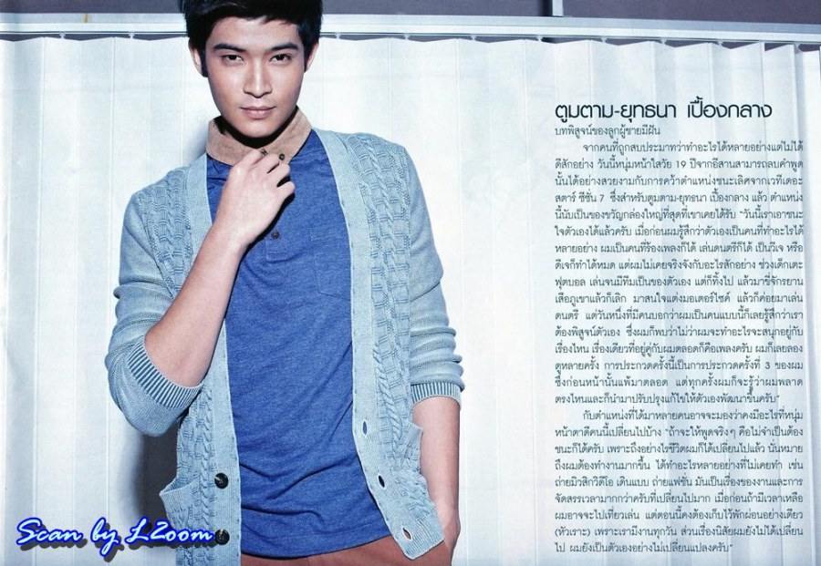 [Scan & interview] ความฝัน ความหวัง และความจริงของ ตูมตาม-นท-แอมป์ [The Star 7]  @ OK! vol.1 no.148 June 2011
