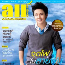 โต๋-ศักดิ์สิทธิ์ @ all Magazine ฉบับ ก.ค.54