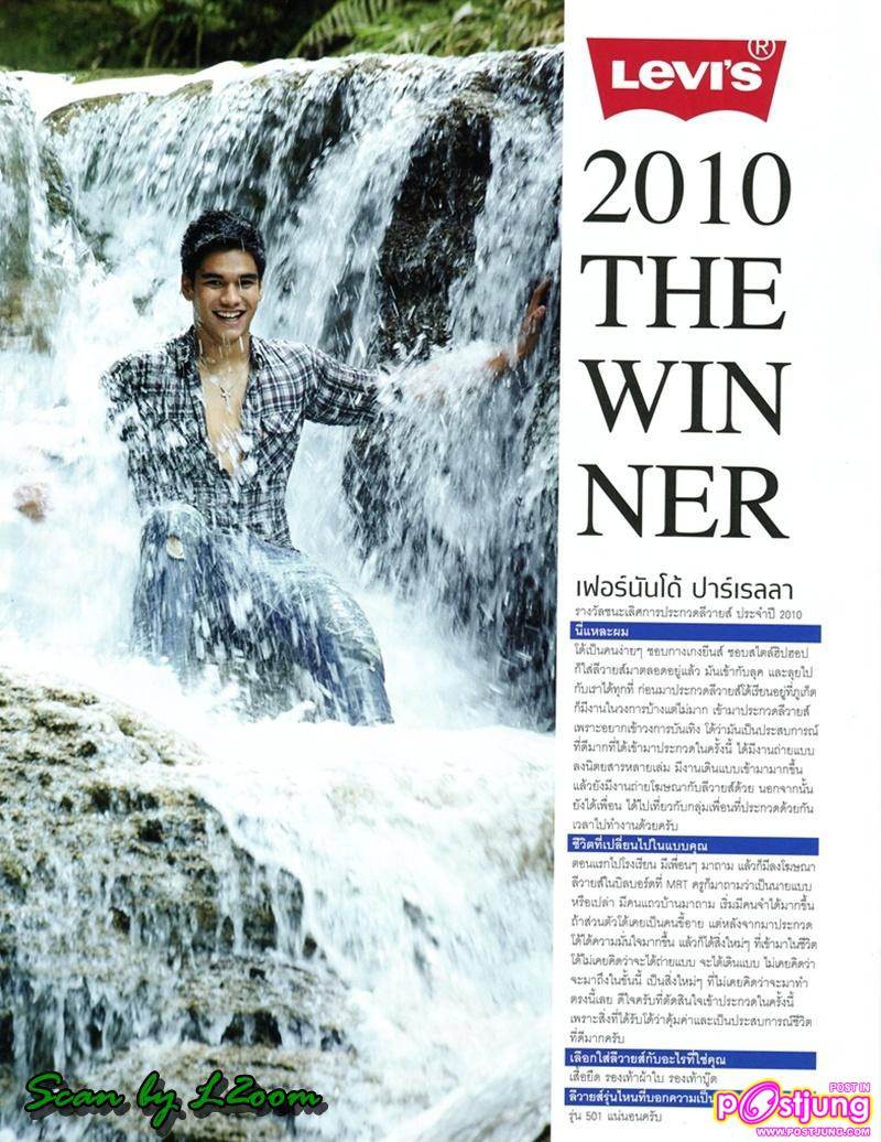 3หนุ่ม LEVI'S 2010