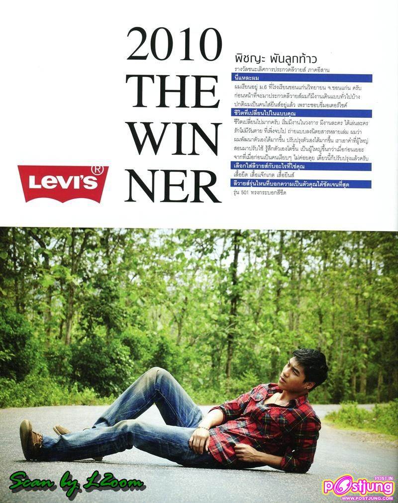 3หนุ่ม LEVI'S 2010