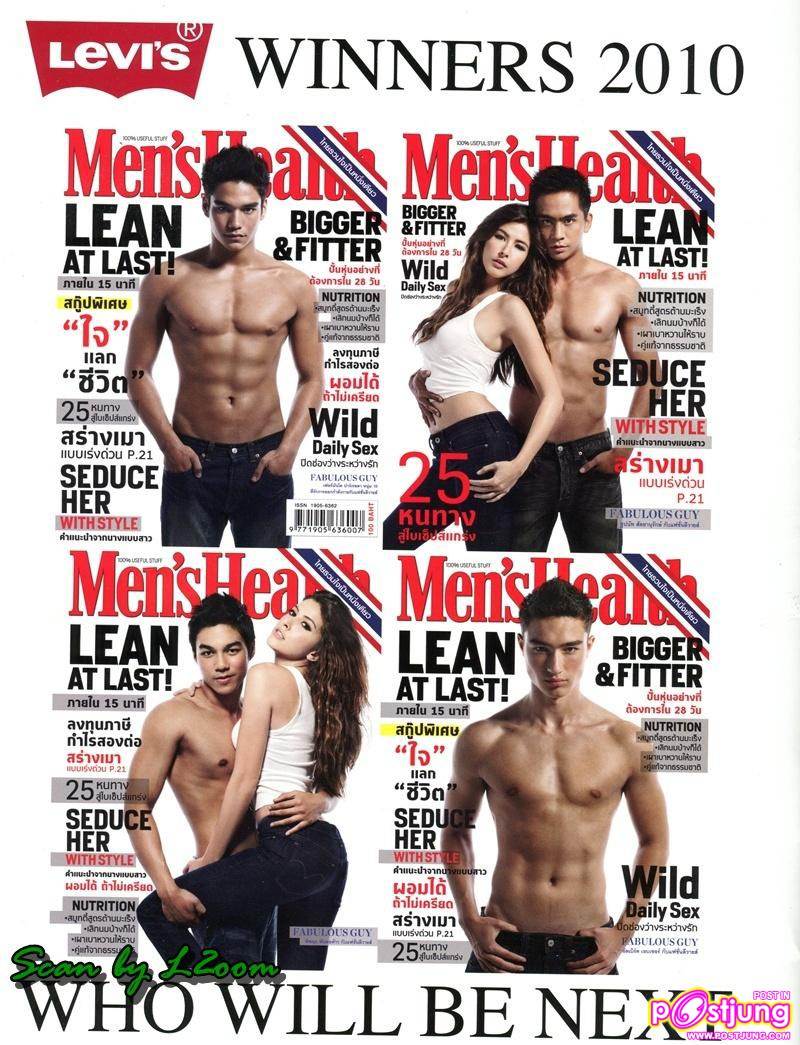 Who will be next [2011]