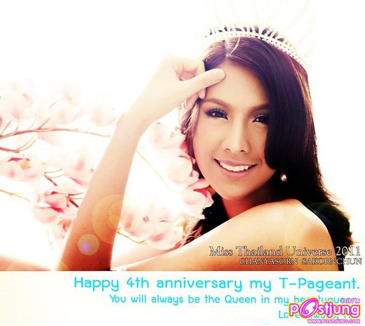 รูปนี้ไม่เกี่ยวแต่อยากโพส