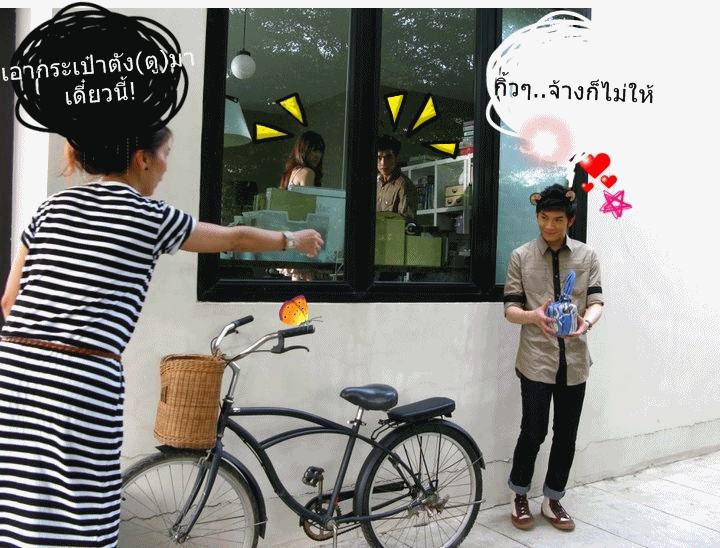 เนส & บอย-ปาณัสม์ @ เบื้องหลังMV.แดดไม่ได้ส่องทั้งวันทั้งคืน