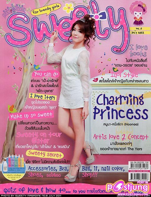 หนูนา-หนึ่งธิดา @ SWEETY vol. 1 no. 8 July 2011