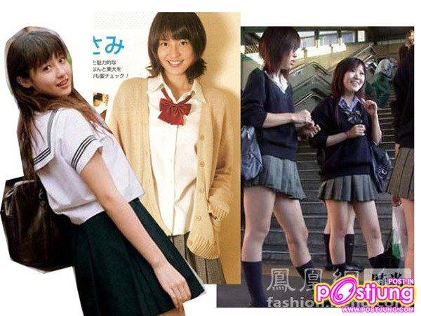 ญี่ปุ่น