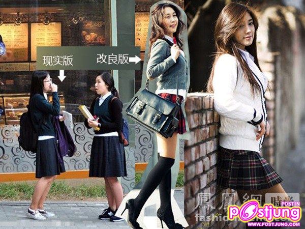 เกาหลีใต้