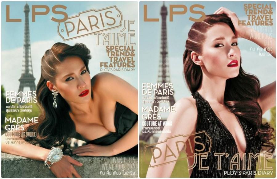Ploy : Two Covers for LIPS vol.12 no.23 June 2011