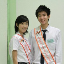 ดาว - เดือน แพทย์ ม.ข. 54